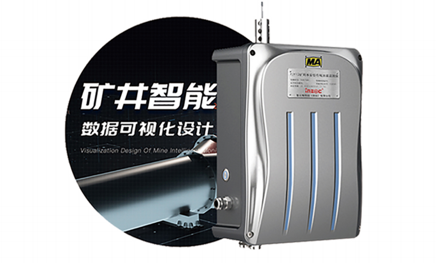 礦用本安型油液介電常數(shù)傳感器：守護煤礦設(shè)備穩(wěn)定運行的智能利器圖1