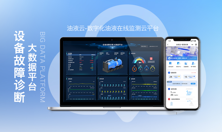 油液監(jiān)測技術發(fā)展與電感式磨粒傳感器應用解析圖5.png
