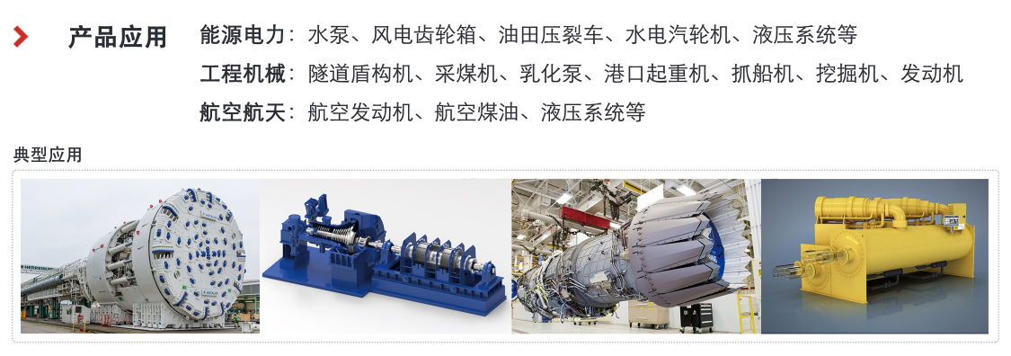潤滑油污染度傳感器：IFJ-6系列精準守護設(shè)備健康 圖5
